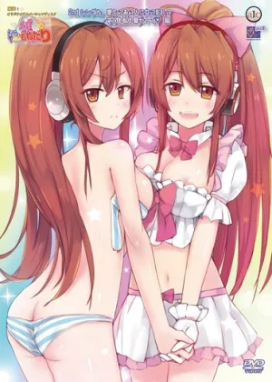 Menhera Ayuri no Yamanai Onedari: Headphone wa Hazusenai